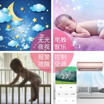 Remote wireless baby monitor guard baby monitor cry monitor alarm home surveillance camera