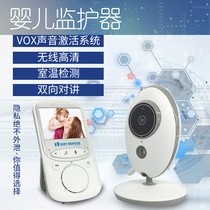 2 4-inch wireless digital baby monitor baby crying caretaker supports two-way intercom VB605