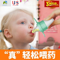 Medicine feeding artifact baby anti-choking small bottle feeder baby feeding water and drinking medicine Infant Dropper