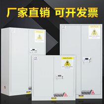 Precursor chemicals cabinet drug safe dangerous chemicals reagent storage cabinet double lock poison cabinet