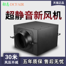 Mute Piping Blower Powerful Booster Home Toilet Exhaust Fan Office Restaurant Internet Café New Wind System