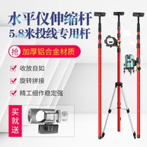 Thickened infrared level lifting support rod bracket telescopic rod flat water meter tripod ceiling accessories
