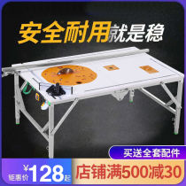 Woodworking saw table small decoration flip stage saw portable folding table lifting table multi-function operating table