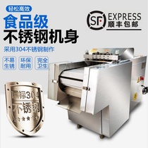 Automatic cutting machine Multifunctional all-in-one machine Commercial electric chicken chopping machine Small stainless steel chicken duck fish ribs
