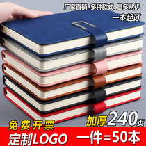 Notebook custom book inner page cover can be printed logo lettering Student soft leather custom business high-grade thickened work meeting minutes Party member learning notebook custom logo