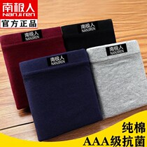 South Pole mens underwear pure cotton or leka movement Breathable Flat Corner Briefs Mid Waist Flat Corner Briefs 2-4 Bar