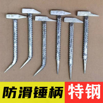 Aluminum Wood professional hammer duckbill aluminum mold hammer Lu mold clamp hammer integrated aluminum touch aluminum film plate special tool crowbar