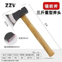 Large axe knife splitting all-steel chopping bone axe knife household chopping wood commercial chopping bone axe universal chopping wood
