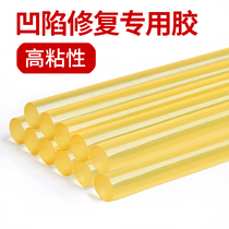 Automotive sheet metal-free depression repair drawing tools special high viscosity hot melt glue stick glue strip concave artifact no trace