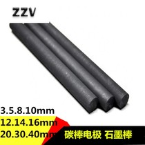 Battery cell 3 5 8 electrode rod graphite rod carbon rod carbon rod high purity 10mm graphite rod conductive