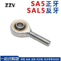 Fisheye bearing joint bearing external thread rod end joint bearing POSA5 SA5T K SAL5T K