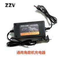 Brushless angle grinder polishing machine Cutting machine grinding machine Lithium battery rechargeable head Lithium battery charger