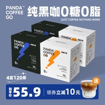panda coffee go American sugar free Yunnan black coffee 0 Sugar 0 fat fitness instant coffee powder 120 cups