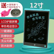 Childrens Crow LCD writing board childrens LCD writing board electronic drawing board small blackboard graffiti painting