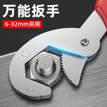 Adjustable wrench pliers tool pliers live mouth plate hand bathroom multifunctional quick open universal pipe pliers wrench