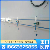 Hospital ward atomization belt Nursing home medical aluminum alloy oxygen atomization equipment belt installation center oxygen supply accessories