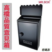 Household small mailbox small mailbox Hong Kong mailbox unit suggestion box combination lock wall outdoor rainproof box