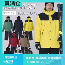 Japanese ski suit mens suit windproof warm veneer double board ski suit women waterproof ski pants