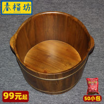 Wooden barrel square camphor wood foot washing bucket health soaking foot bucket wooden barrel household small solid wood foot bath bucket washing bucket