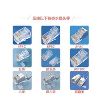 Little King Kong PC Crystal Head automatic crimping machine 8-core network wire crimping machine 6-core telephone line crystal head crimping machine