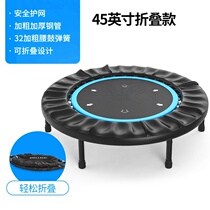  Trampoline Adult gym sports weight loss device with handrails Home indoor family childrens bouncing jump bed