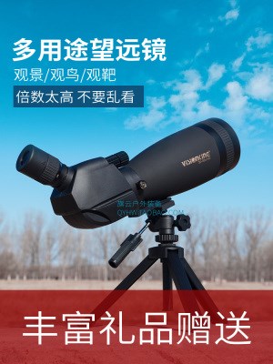 High-definition monocular telescope 30-90 high-power 100 large-caliber waterproof bird watching moon watching landscape viewing target glasses