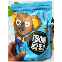 Panning Amoy food shop Red peach dried peach meat gluttonous moment heart Peach Peach meat strips preserved fruit snacks