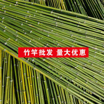 Bamboo Rod Vegetable Garden Hitch Decoration Indoor Patio Material Partition Fence Vegetable Climb Rattan Bean Corner Rack Bonsai Shelf Flower Shelf