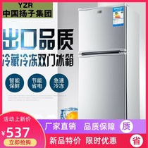 Yangzi small refrigerator Household small double door refrigerator refrigeration dormitory office Silent small refrigerator Energy saving
