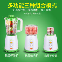 Zhidai household multifunctional cooking machine juicer juice machine soy milk ground meat supplementary food mixer quality guarantee for three years