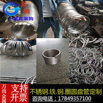 Manufacturers 304 stainless steel ring ring tube ring welding ring steel ring decorative ring iron ring large circle can be customized