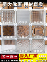 Cloud glass brick square solid hollow crystal brick partition wall transparent light transparent bathroom color customization