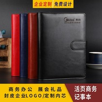 a5 thickened business notebook sub-enterprise office personnel use leather to work this meeting notebook b5 super thick diary detachable loose-leaf notebook custom printable logo
