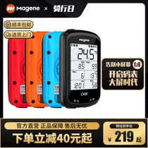 Maijin C406 mountain road bike riding speed Chinese waterproof wireless GPSlite version Smart Code meter