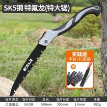 Saw household small handheld imported Japanese woodworking hand saw tree folding logging tree repair knife German outdoor Encyclopedia