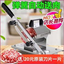 Meat cutter household fat beef lamb roll slicer electric small meat Planer pork toast bread frozen meat