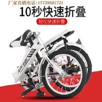 Folding bicycle Womens Light work man can put it in the trunk of the car. Lady 13-15 years old on the subway