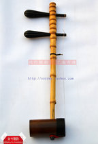 13 Taibao Jinghu Snake Skin Jinghu Professional Jinghu