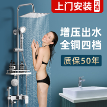 German shower shower set home full copper guard bathroom shower shower faucet bath booster thermostatic temperature nozzle