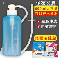 Pressing enema tool anal irrigation bowel cleaning device female private parts vaginal irrigator male posterior court sex washer