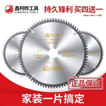 Professional woodworking saw blades 4-5 5-6 5-7-8-9-10-12-14 inch alloy table saw cutting machine disc saw blade