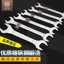 Fukuoka Japan Double-headed opening wrench extended thickened wrench 13-piece set wear-resistant mechanical repair auto repair fork wrench