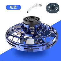 Childrens toy boy 2021 New induction flying ball colorful intelligent magic high-tech aircraft automatic female