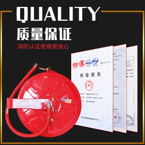 Fire hose reel 20 25 30 meters with fire box Water pipe self-rescue reel accessories Water gun head fire equipment