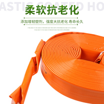 Agricultural water belt irrigation PVC hose High pressure water pipe pouring water belt plastic coated 1 inch 2 inch 2 5 inch 3 inch fire