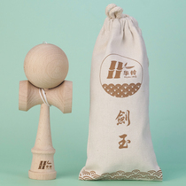 Kendama Japanese Jian Jade Entry Competition Adult Skills Ball Sun Moon Ball Sword Jade
