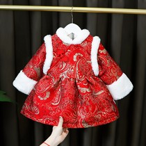 New Years dress baby girl week dress winter children plus velvet dress Chinese style one-year-old girl Hanfu autumn and winter