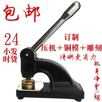 Steel printing anti-counterfeiting custom handle large seat heavy heavy duty desktop steel printing customized manual steel printing machine luxury heavy duty