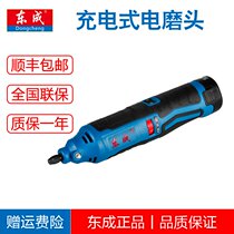 12V lithium battery electric grinding head DCSJ10A internal grinding machine sanding East Cheng rechargeable grinding machine straight Mill