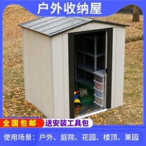 Outdoor storage room Simple room garden tool room cabinet roof mobile tin house courtyard storage waterproof utility room